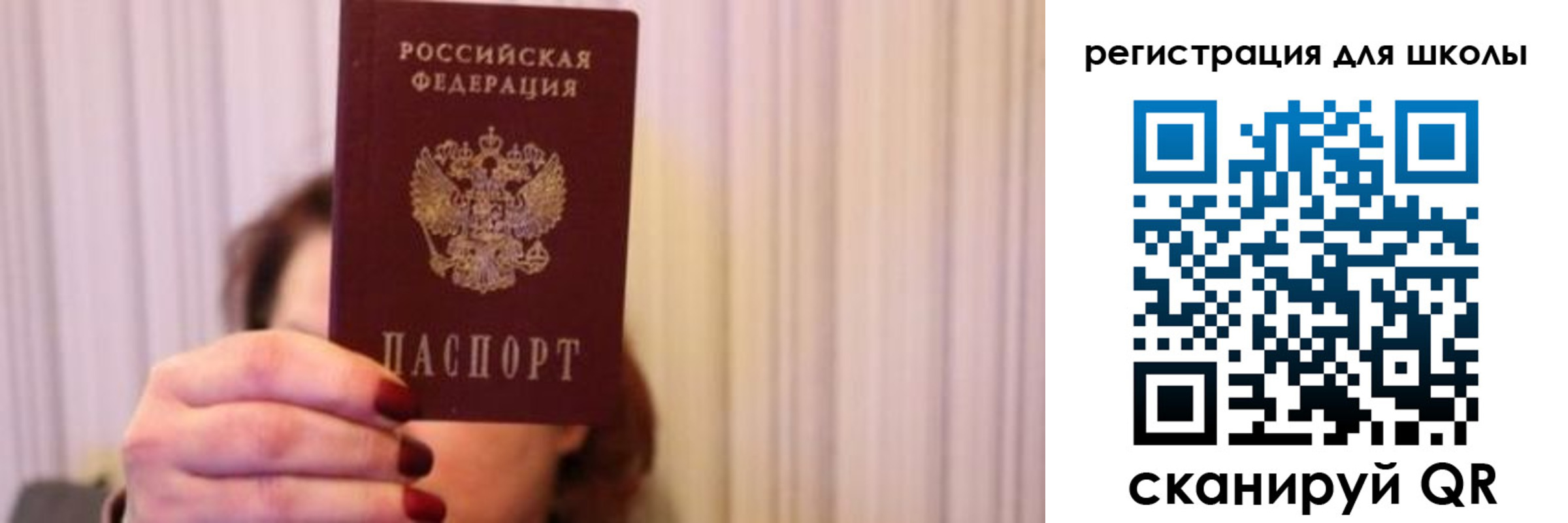 прописка для военкомата в Зее