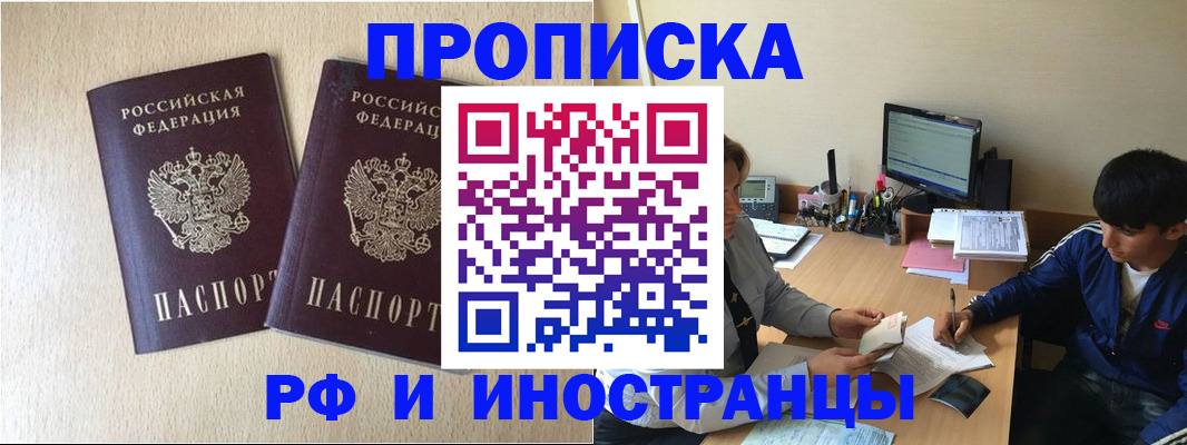 регистрация в Зее